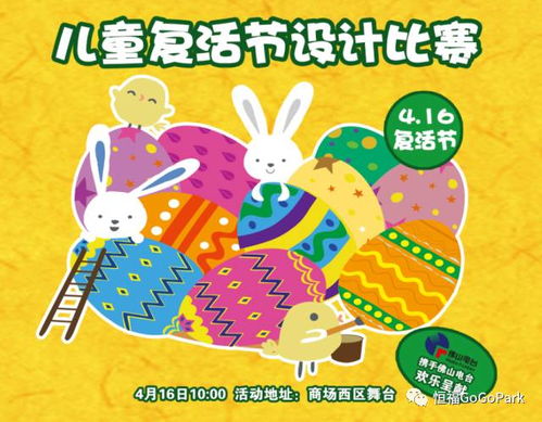 免费观看，创意扯皮短剧，探索乐趣宝藏的旅程
