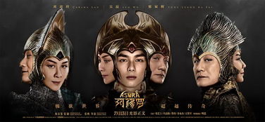 免费观看，关公睁眼传奇短剧，英勇传奇的视觉盛宴