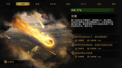 末日超燃短剧，免费观看的绝佳选择！