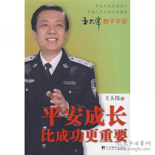 免费观看，现代男性成长与奋斗的短剧成功男人