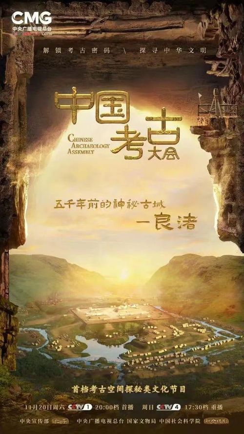 免费观看途径与探索，光阴短剧的魅力之旅