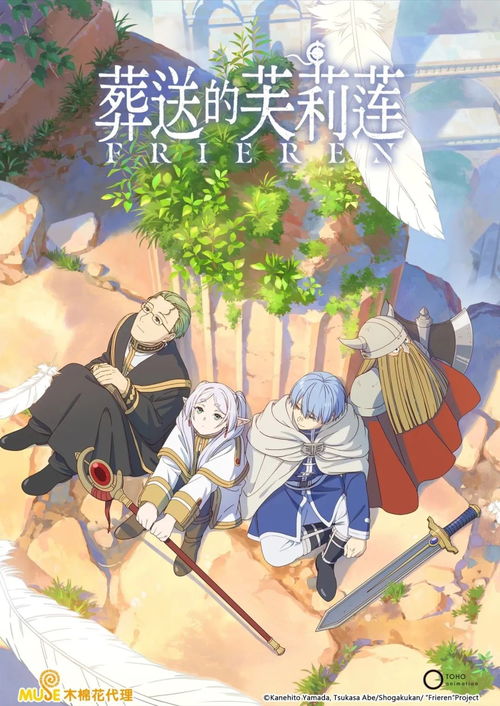 土系狐狸，免费短剧之旅