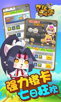 逃离星球，星际冒险之旅免费观看，引人入胜的短剧！