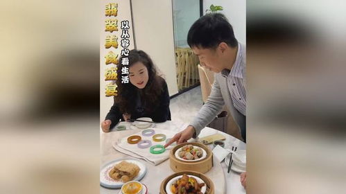 品味人生百态，免费观看饭局情感短剧