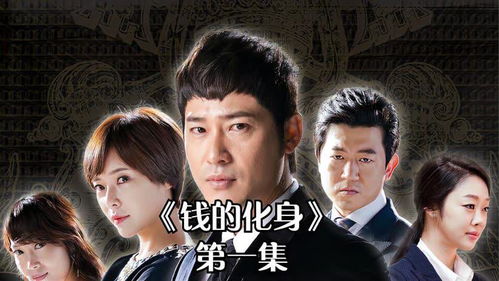 财阀少爷，免费观看指南
