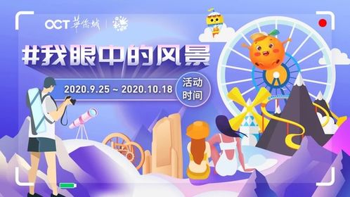 免费畅享快乐之旅，美好时刻的短剧观赏体验