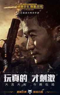 免费观看，真人末日短剧，尽享生存激情与刺激