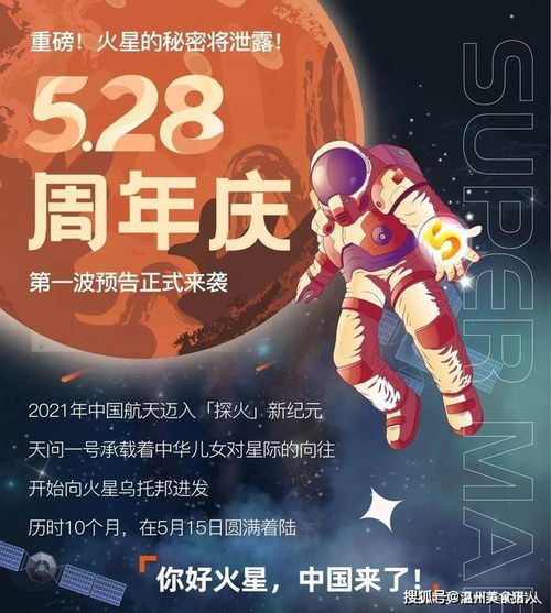 探索未知，免费观看奇葩短剧，乐趣与惊喜等你来