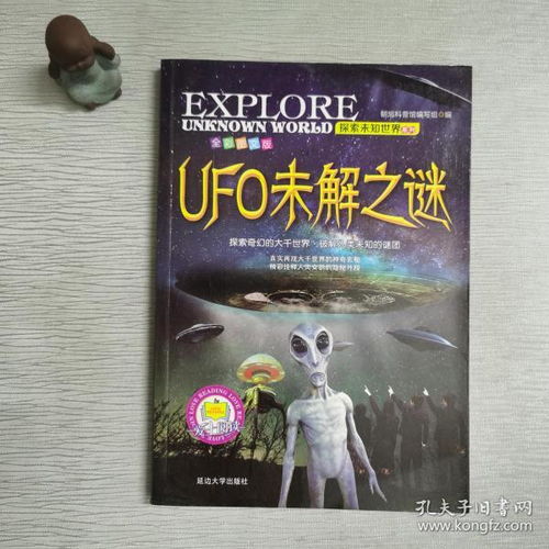 免费观看奇人异事短剧，探索未知的精彩世界之旅