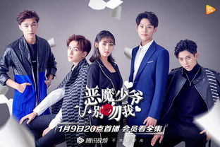亿万少爷，视觉盛宴的免费短剧