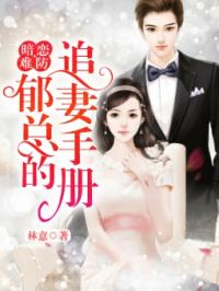 免费观看指南，暗恋日常短剧