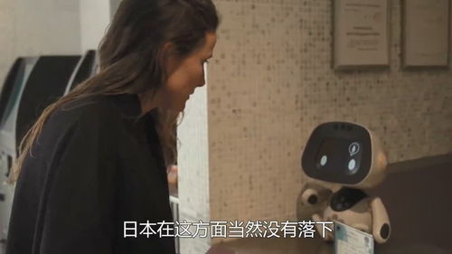 免费观看，狂妄男子的魅力与体验