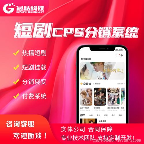短剧热潮，免费观看全集新体验
