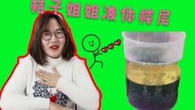 橘子姐姐短剧免费观看，探索网络娱乐新风尚