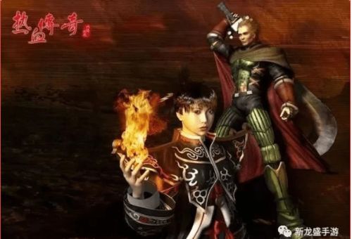 免费观看，霸道战神热血激战与英勇传奇