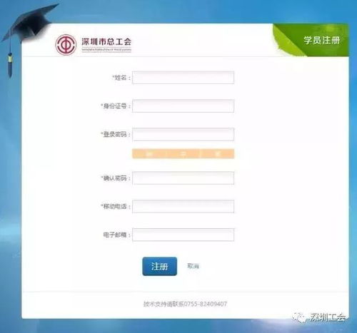 无耻邻居深度观察与免费观看指南