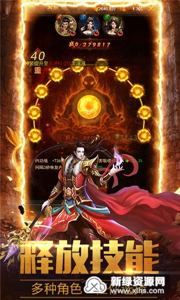 免费观看，保安战神的英勇传奇短剧