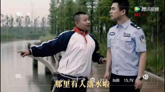 免费观看，警民情深，男友警察短剧