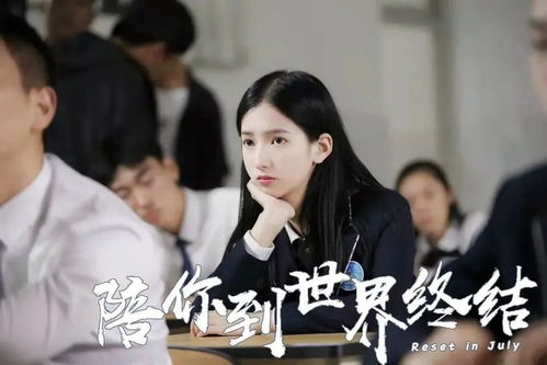 免费观看，短剧女友全集，引领网络热播新潮流