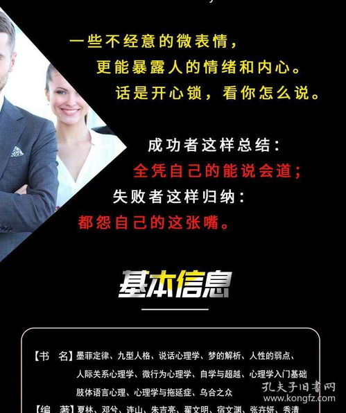 探索真爱定律，深度解析免费短剧