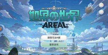 免费观看，恋爱精髓短剧，探索情感世界的奇妙之旅