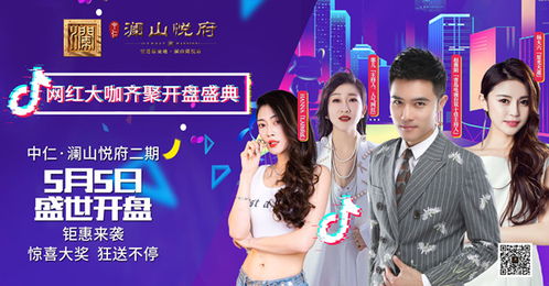 青梅传情，免费短剧盛宴开启