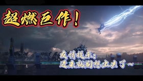 都市英雄，免费视觉盛宴