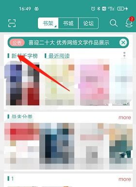 轻松解锁免费观看短剧的在线方法指南
