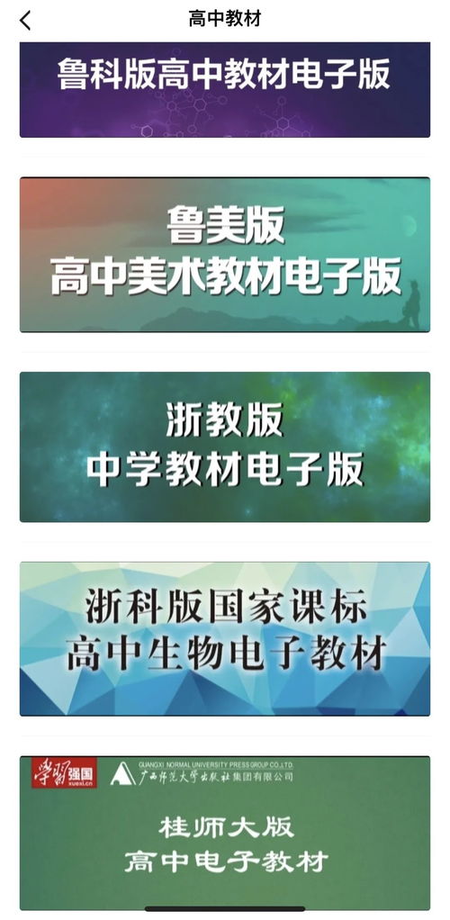 免费观看小李笔记的精彩短剧世界