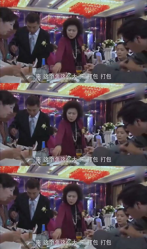抠门妈妈的免费观影之旅