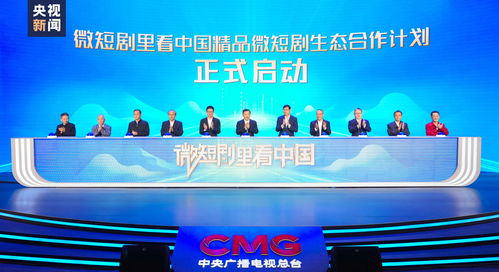 2022年微短剧免费观看新体验