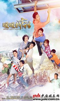 幸福治愈之旅，免费短剧，笑中带暖