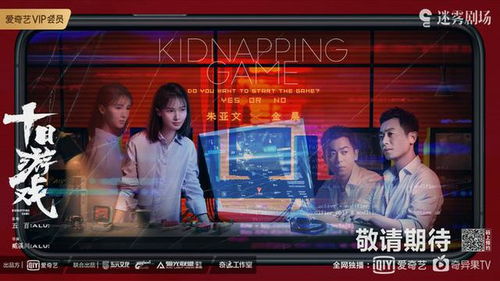 留恋免费短剧剧场，魅力体验与无尽乐趣