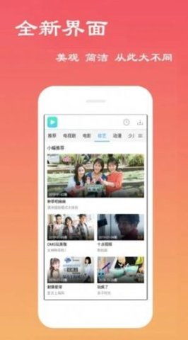 免费畅享影视新体验，兔子影视精彩短剧任你观