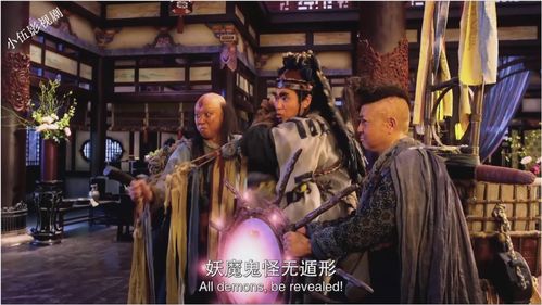 道士捉妖，神秘之旅免费观看
