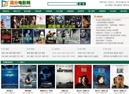 经典短剧免费观看网站，畅享影视乐趣的新选择