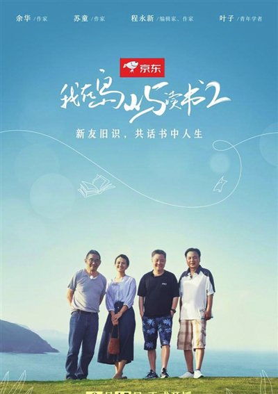 免费观看，残疾少爷的励志人生之旅