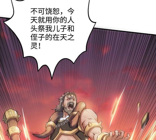 免费观看兄弟漫画短剧，探索漫画与短剧的双重魅力