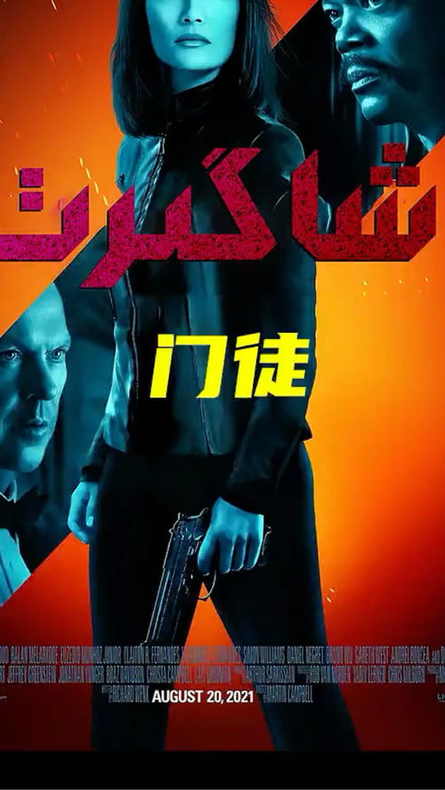女子复仇之路，免费观看的短剧