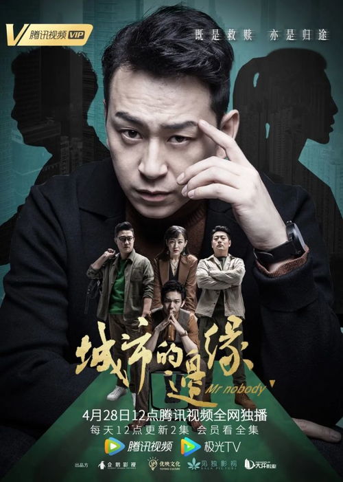 轮回边缘，免费短剧的魅力