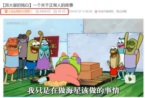 免费观看动画鸡汤短剧，点亮你的生活色彩！
