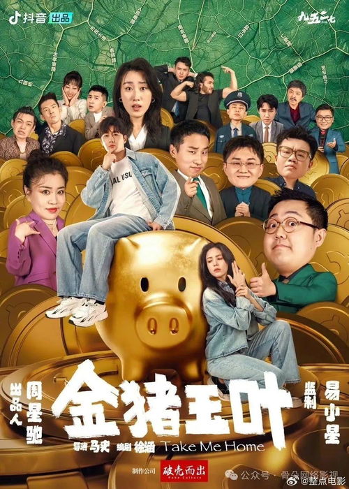 叮当短剧，免费观看的精彩世界