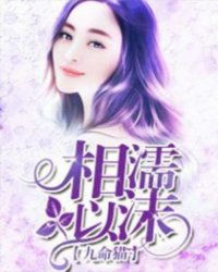 相濡以沫，免费短剧的魅力与吸引力