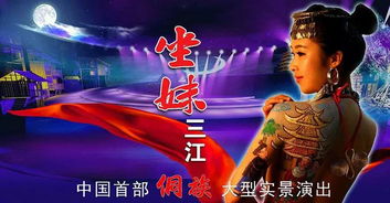 尽享精彩之旅，免费观看至尊短剧的魅力盛宴