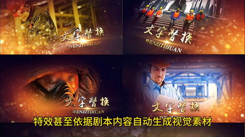 皇尊短剧免费观看，开启影视娱乐新纪元