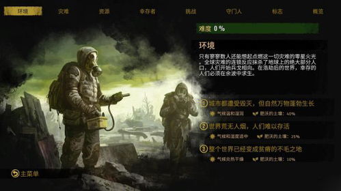 免费探索生存世界，末日短剧全集任你观