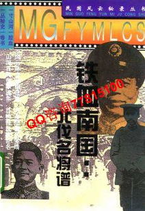 重温历史风云，免费观看烽火民国短剧