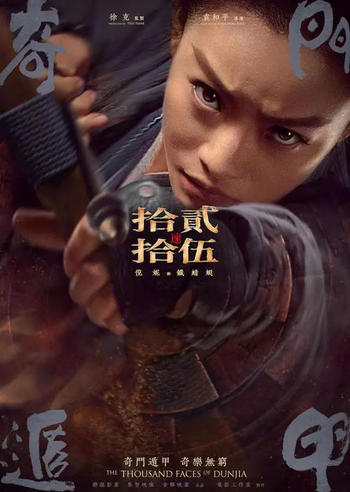 奇门天师，免费观看的神秘之旅短剧