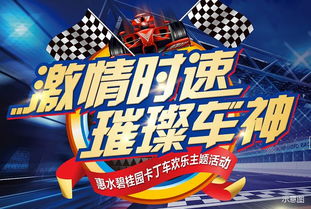 免费畅享挑战乐趣，超级短剧等你来观看