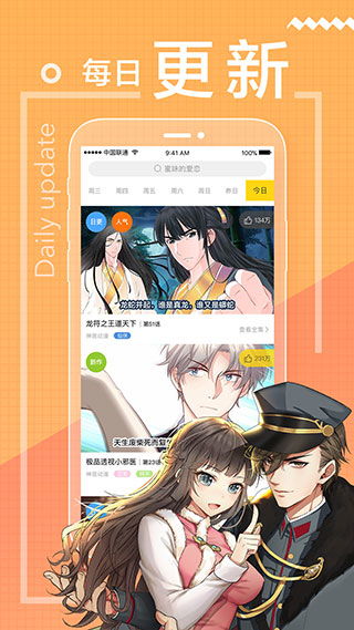 免费畅享，赘婿漫画短剧的乐趣与魅力